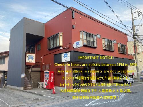 Tocoro Mt Fuji Mutsuki | Shimo-yoshida