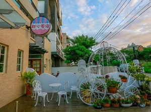 Heart B | Taitung