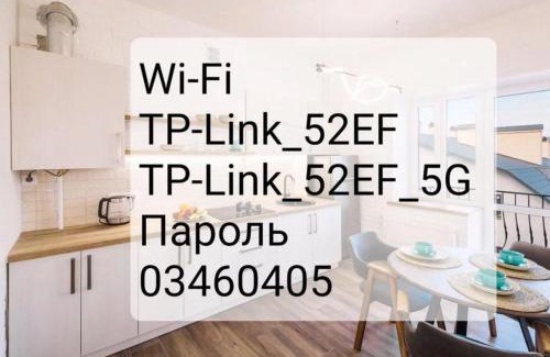 Kamenets-Podol'skiy Apartment | Апартаменти в старому місті з краєвидом на Каньйон та парк