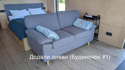 Kiev Oblast House | Будиночки для відпочинку ТРОХИ ДАЛІ