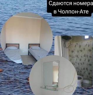Cholpon-Ata House | Гостевой дом Нурайым