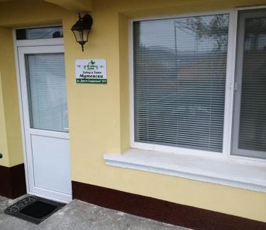 Troyan House | дом Тодор и Тота Мутевски