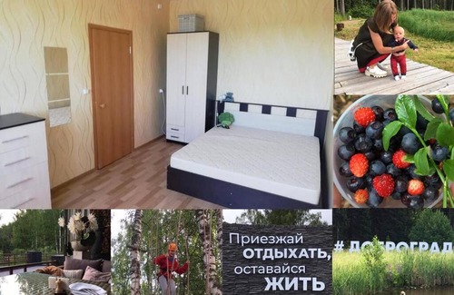 Gorozhenovo Apartment | Квартира-отель в городе-курорте Доброград