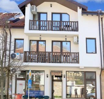 Zlatograd House | Къща за гости Тони