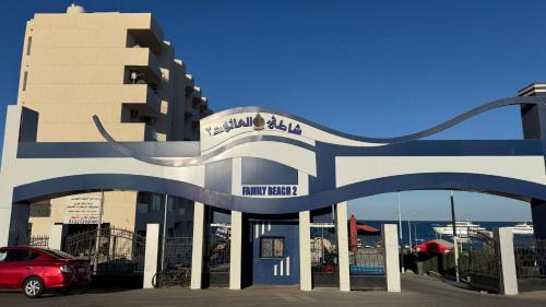 Corniche Road-Dahar Apartment | Маленький блакитний кит