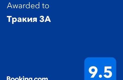 Shumen Apartment | Тракия 3А