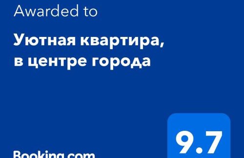 Tiraspol Apartment | Уютная квартира, в центре города