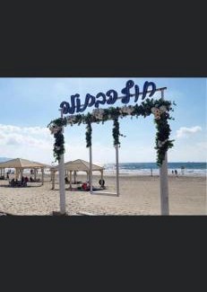 Kiryat Yam Apartment | דירת גן קרוב לים