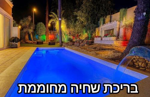 Rishon LeTsiyon Villa | וילה מונטאנו עם בריכה מחוממת וג'קוזי במרכז העיר - Villa Montano with a heated pool and jacuzzi in the city center