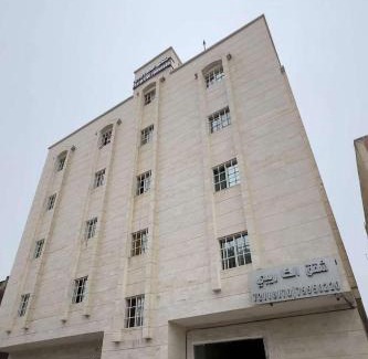 Salalah Apartment | الكاريبي للشقق المفروشة