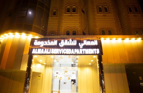 Hafr Al Batin Hotel | المعالي للشقق المخدومة