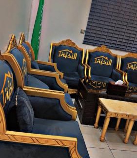 Tubarjal Apartment | النخبة الفاخرة للشقق المخدومة