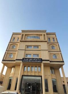 Hafr Al Batin Apartment | درة الراشد للشقق المخدومة