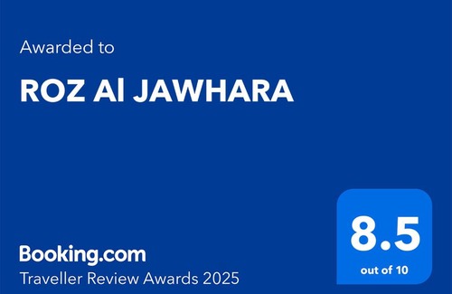 Al Ulaya Apartment | روز الجوهرة للشقق المخدومة