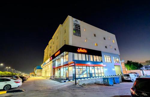 Hafr Al Batin Apartment | شقة خاصة مؤثثة بالكامل للتأجير اليومي