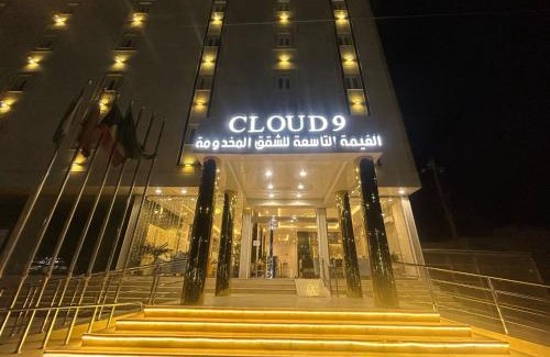 Hafr Al Batin Hotel | شقق الغيمة التاسعة للشقق المخدومة - التصنيف - اقتصادي