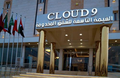 Hafr Al Batin Hotel | شقق الغيمة التاسعة للشقق المخدومة - التصنيف - اقتصادي