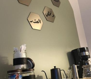 Hafr Al Batin Apartment | شقق المها وصول ذاتي