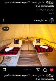 Siwa Bed & Breakfast | غزاله كامب