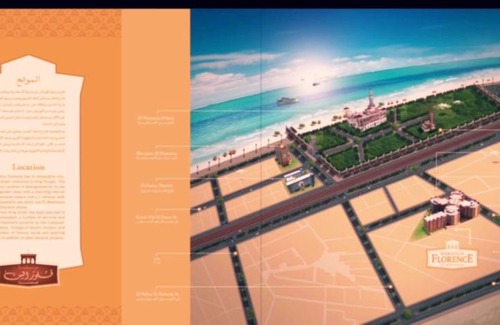 Al-Muntazah Apartment | فلورانس المنتزه