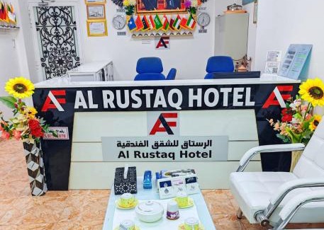 Rustaq Apartment | فندق الرستاق للشقق الفندقية Al Rustaq Hotel