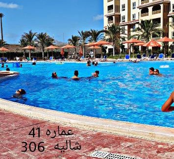 Al-'Amriyah Apartment | قرية اكوا فيو كم 91