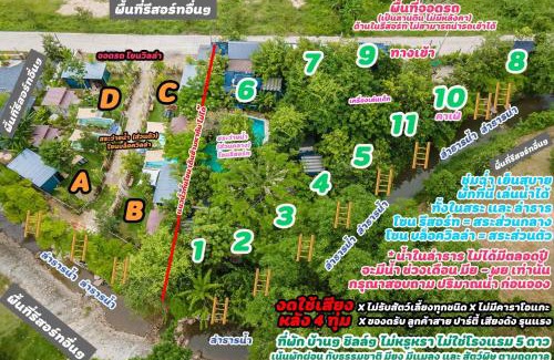 Kaeng Khoi Resort | น้ำมาแล้ว ที่ชะอม รีสอร์ท