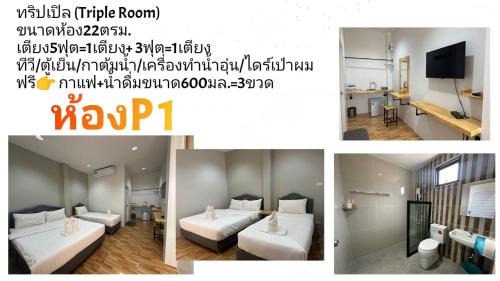 Bung Khong Long Apartment | บ้านหมอพีท (วิวน้ำ)