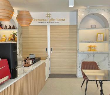 Thap Put Hotel | ปิกรพลอย บูทีค โฮเทล PIKORNPLOY Boutique Hotel