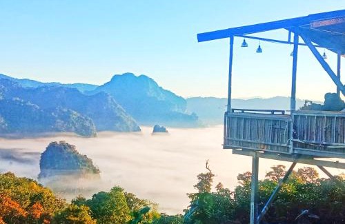 Pong Other | ภูลังกาซีวิว