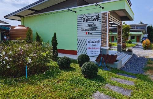 Sichon Hotel | ลีลาโคซี่ รีสอร์ท ณ สิชล