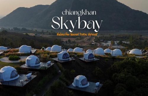 Chiang Khan Other | สกายเบย์ เชียงคาน