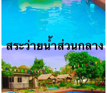 Kaeng Krachan Ski Chalet | เดอะกระต็อบ By The Mountain Ozone บ้านโอโซนขุนเขาแก่งกระจาน