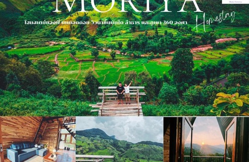 Bo Kluea Boat Rental | โมริยาห์ Moriya โฮมสเตย์ บ้านเวร บ่อเกลือ น่าน