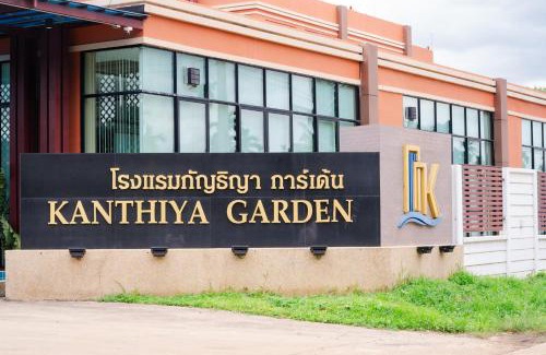 Nam Yun Hotel | โรงแรมกัญธิญา การ์เด้น Kanthiya garden hotel