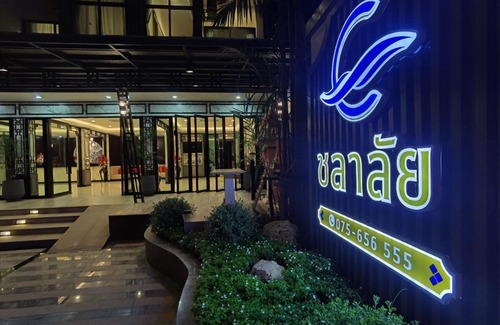 Nuea Khlong Hotel | โรงแรมชลาลัย กระบี่ Chalalai Hotel Krabi