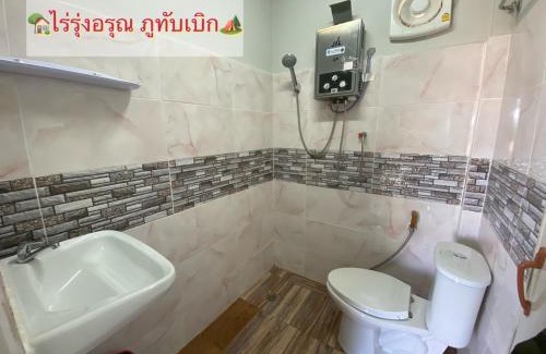 Lom Kao Cabin | ไร่รุ่งอรุณ ภูทับเบิก