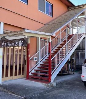 Osa Cho Hotel | すずめのお宿 つばめの間 最大30名 Swallow room Maximum of 30 people