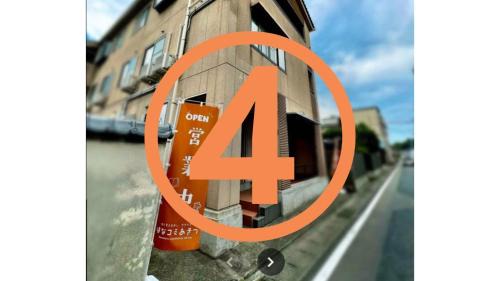 Higashihiroshima House | はなコミあきつ