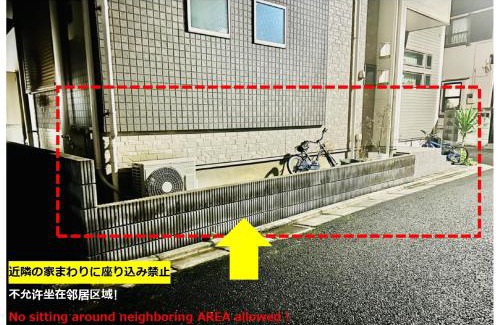 Nerima House | アニメーションの起源地にある大泉学園ヴィラ