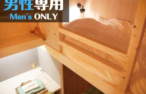 Minano Hotel | ハタラコリビングみなのsubako