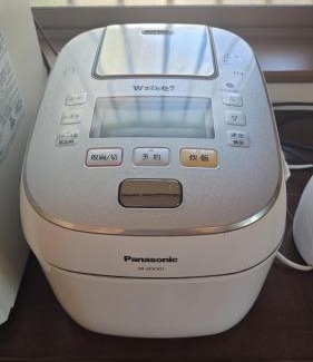 Nasu House | フルブルーム