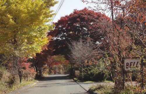 Fujimi House | ペンションBell