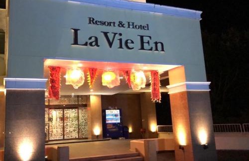 Togitsu Resort | ホテル ラヴィアン HOTEL Lavien