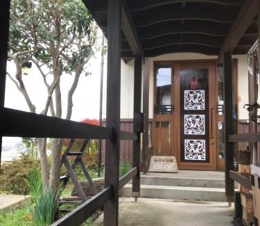 Toyama House | ヨーコのお宿 わくわく