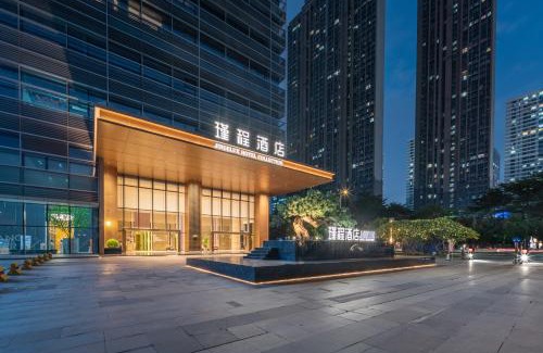 Nanhai Hotel | 佛山南海金融城瑾程酒店-千灯湖店