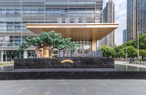 Nanhai Hotel | 佛山南海金融城瑾程酒店-千灯湖店