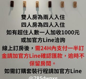 Xiaoliuqiu House | 兩間臥室包棟民宿