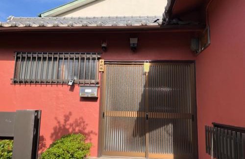 Yunomine Onsen Apartment | 千利休