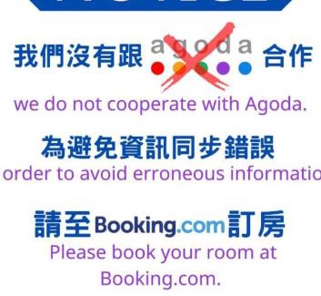 Tongluo House | 响銅鑼民宿